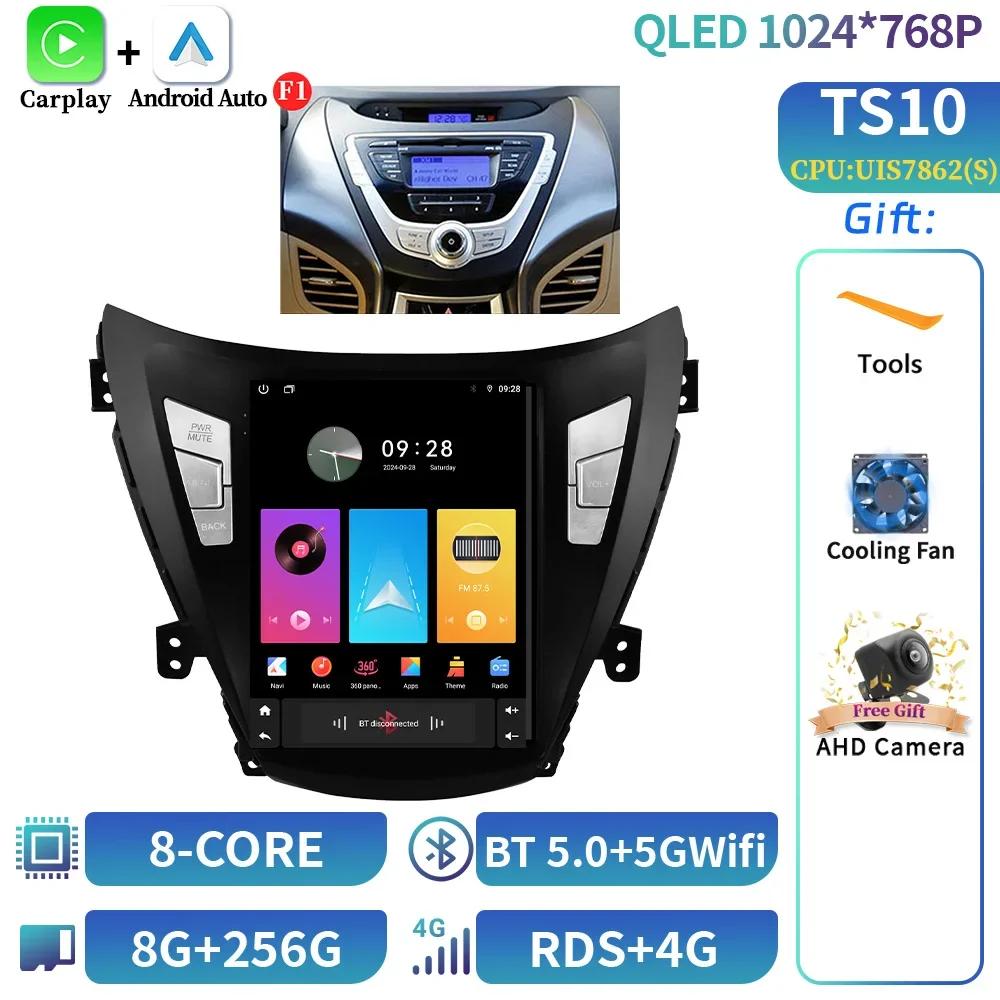 9.7inch For Hyundai Elantra Avante I35 2011-2013 Car Radio Multimedia Video GPS  Android 14  Navigation autoradio android avec G