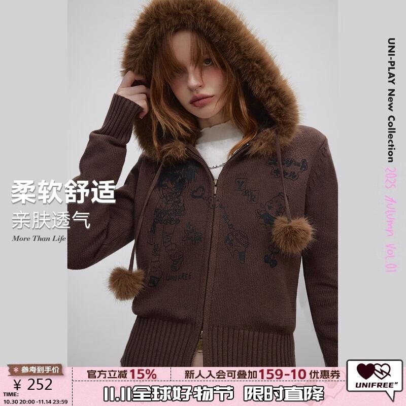 

UNIFREE Suffocating Nightmare Hooded Knit Cardigan 2XL