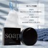 Units Black Sea Cucumber Soap for Men Face Hair and Body Controls Pores and Prevents Dry Skin and Keeps Skin [Over 900,000 Sold] - Wash, Shaving,