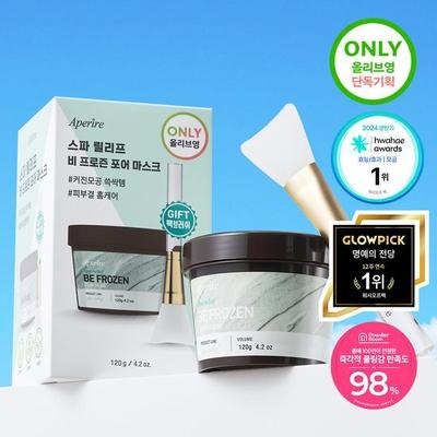 Máscara especial Aperire Spa Relief Be Frozen Pore (120g+Pacote de silicone Escova)