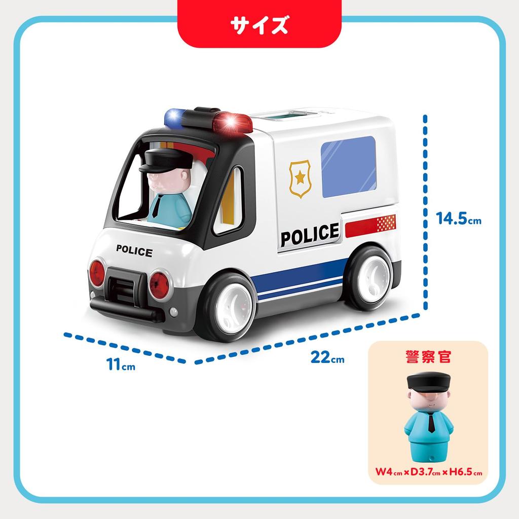 Hola Toys Police Police Car TYHOLHE9985 Pop-Out Motorcycle! Self-Driving