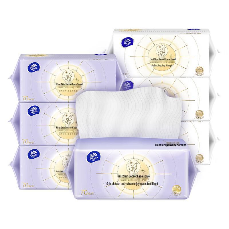 Vinda Cotton Soft Dry & Wet Facial Towels