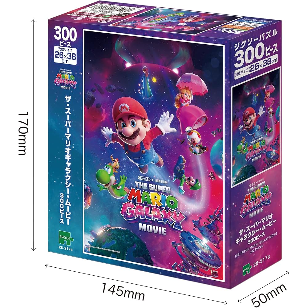 EPOCH Super Mario Galaxy Movie 300 Piece Jigsaw Puzzle with Glue and Spatula 26x38cm