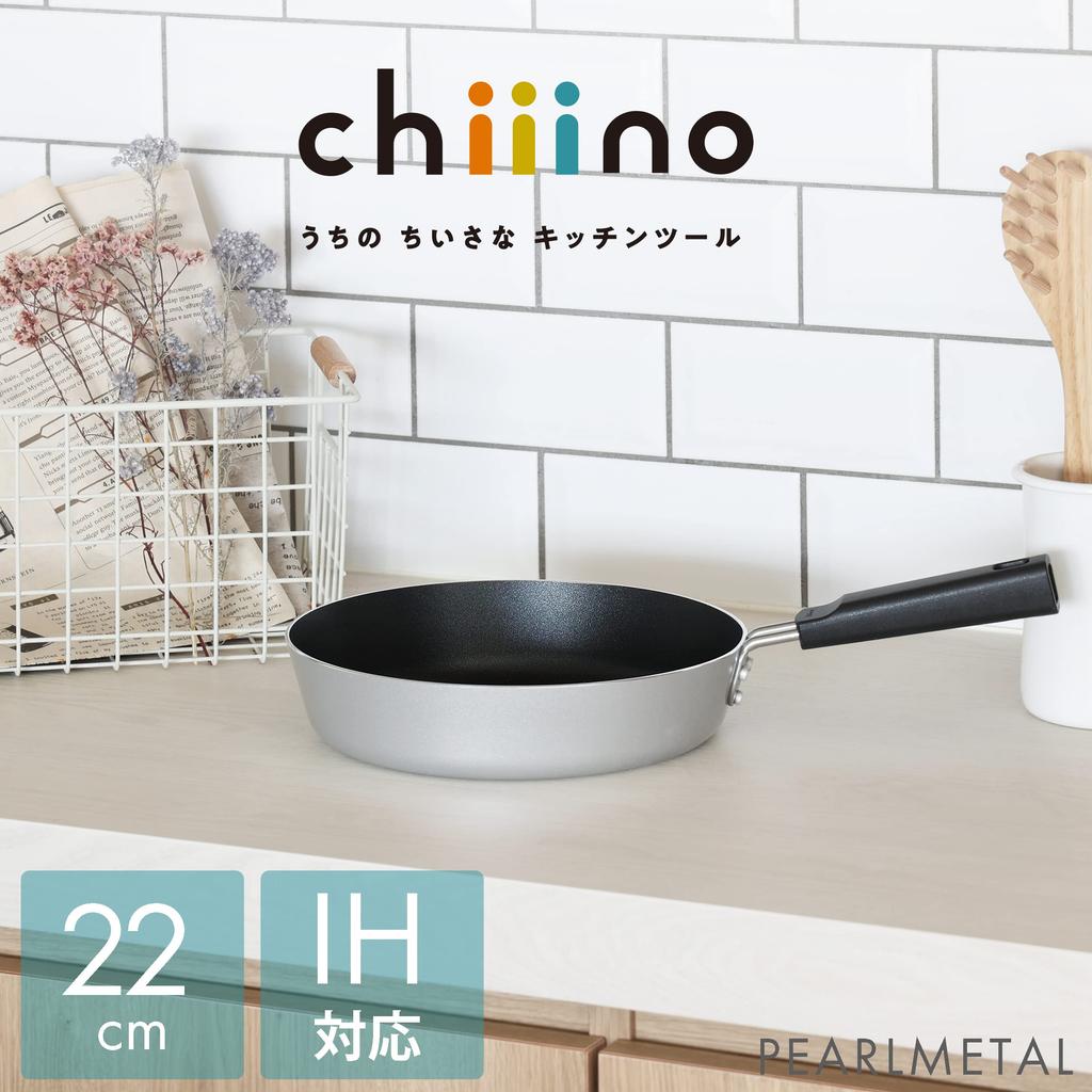 Pearl Metal Frying Pan, 22cm, IH Compatible, All Heat Source Compatible, Non-stick Coating, Chiiino HB-6555