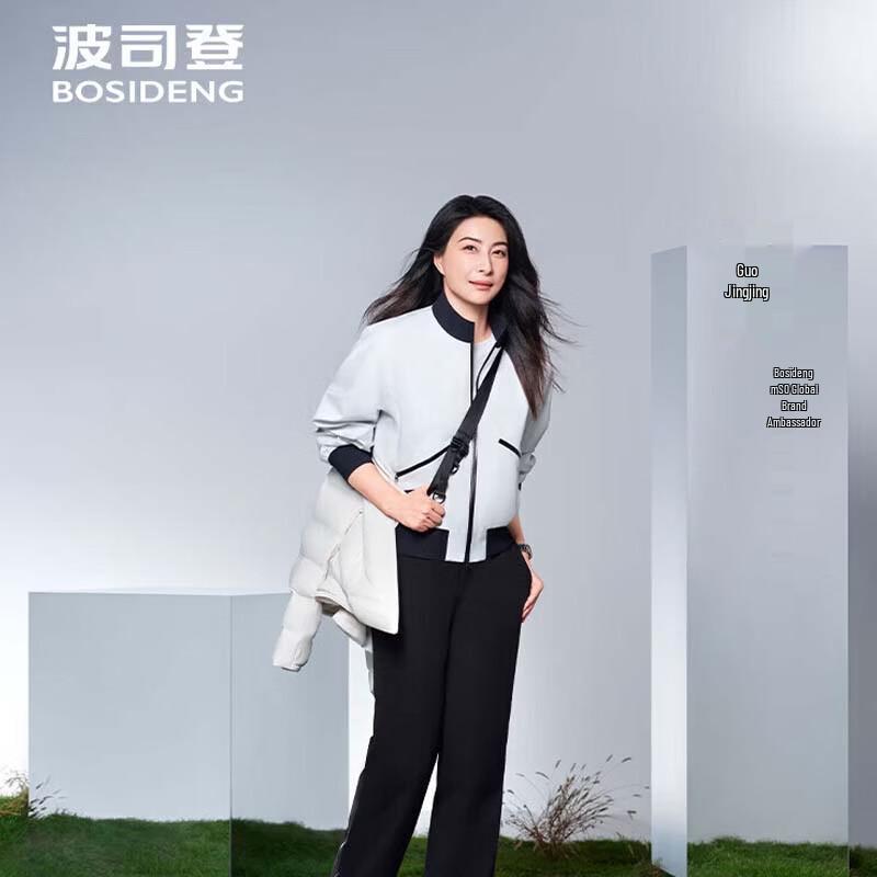 

Bosideng B261211166 Urban Outdoor Jacket 175/96A