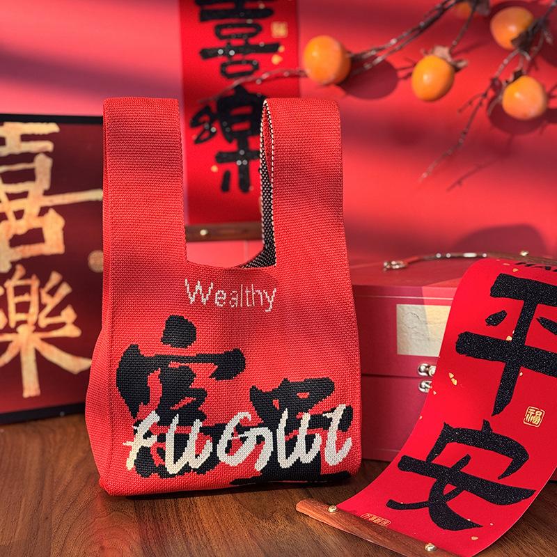 2026 Horse Year Cartoon Mascot Pony Knitted Gift Bag Handheld Candy Bag Mini Knot Wrist Bag Cute Tote Bag Reusable Shopping Bags