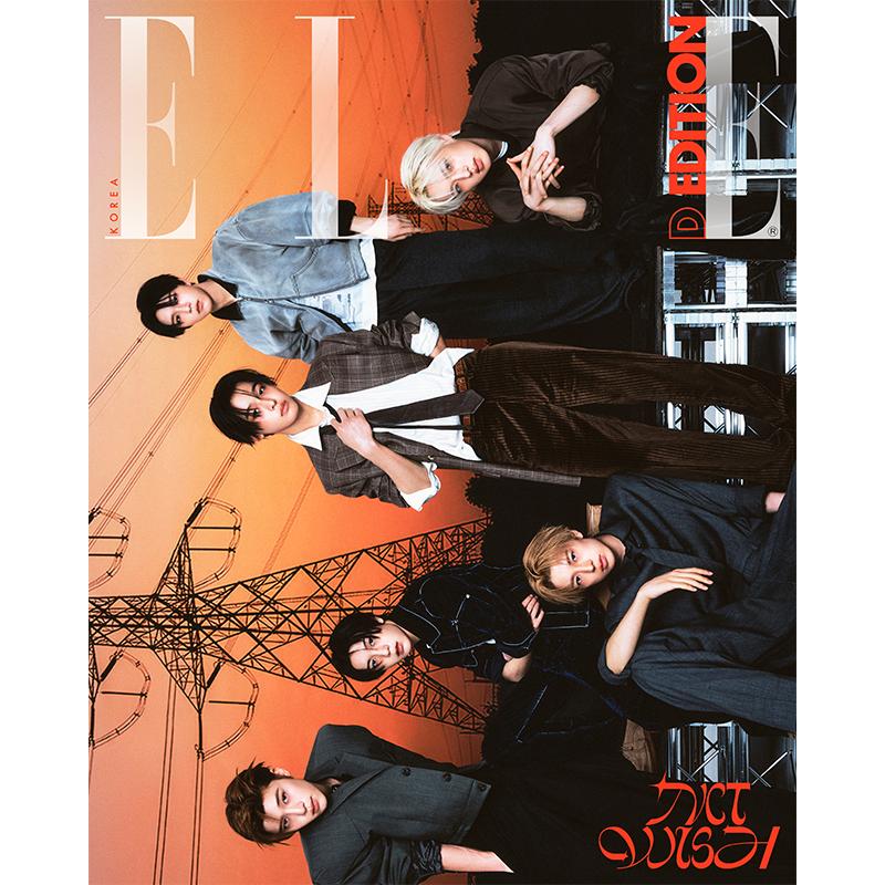 [Vorbestellung] ELLE - NCT WISH Buch im Buch [Ausgabe April 2026]