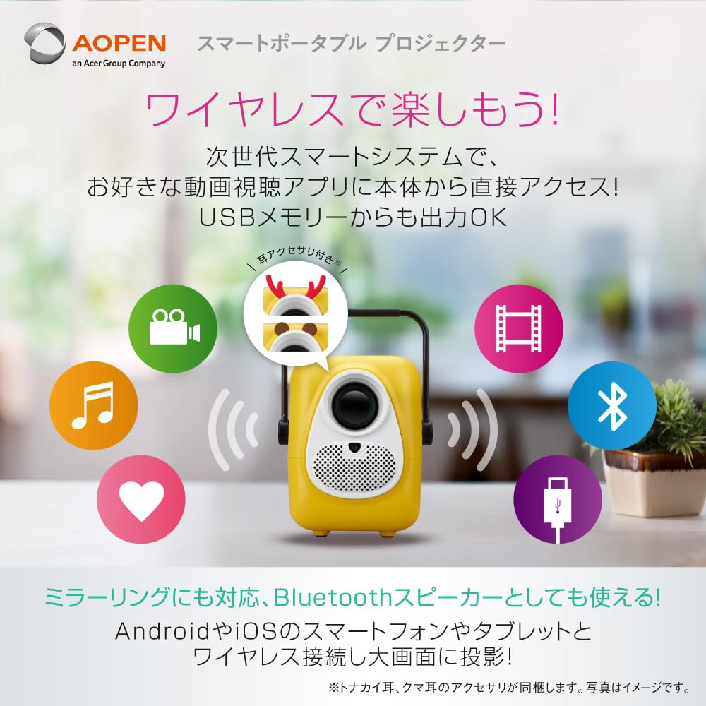 AOPEN LED Smart Portable LCD 6500 250 1080p Full Wireless Carry 3W Bluetooth QF23sY Projector, Type, Lumens, ANSI, HD, Autofocus, Projection, 2-in-1,