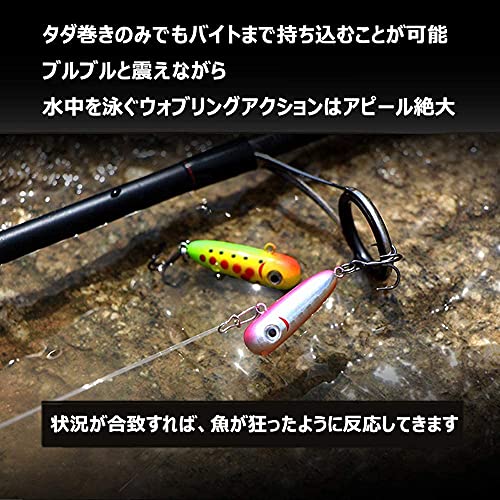 Seiran Lure: Trout Fishing Lure, Mountain Stream, Sinking, 30mm, 3.2g, 38mm, 4.4g, Tungsten-Loaded, for Yamame, Iwana, and Iwana