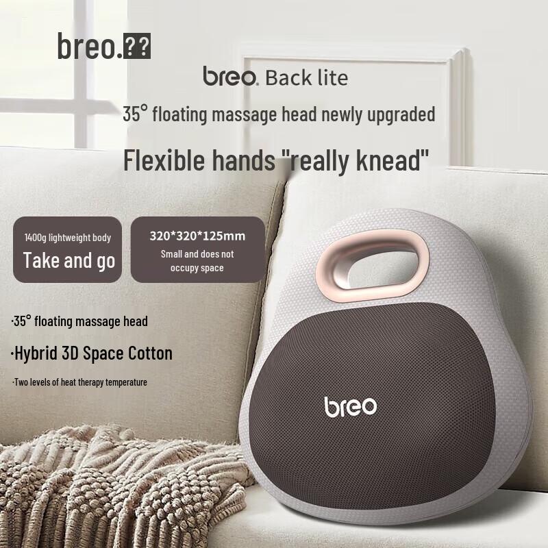Breo Back Lite Portable Kneading Massage Cushion