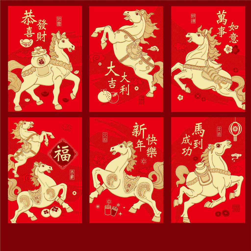 12Pcs Chinese Year Money Envelope 2026 Horse Year Red Envelope Red Pocket Creative Cartoon Spring Festival Envelope