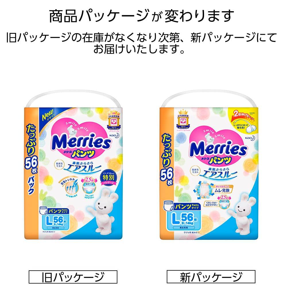 Merries 56 Count [Large Pants] Air-Through (9-14kg),