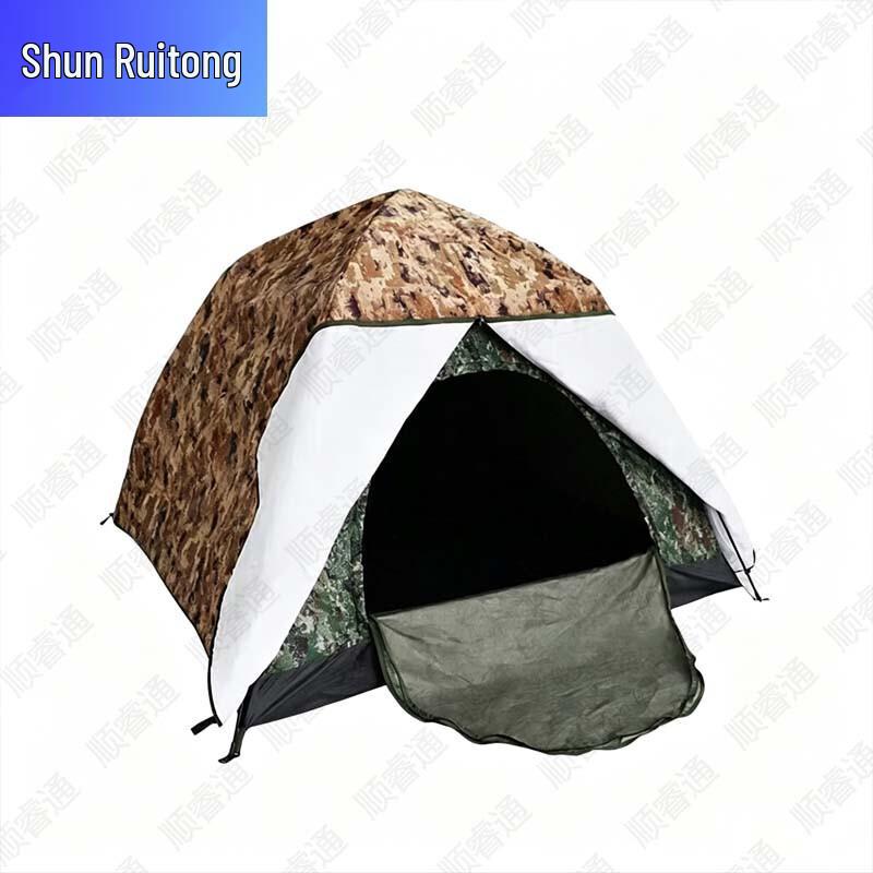 ShunRuiTong Outdoor & Tactical Field Gear