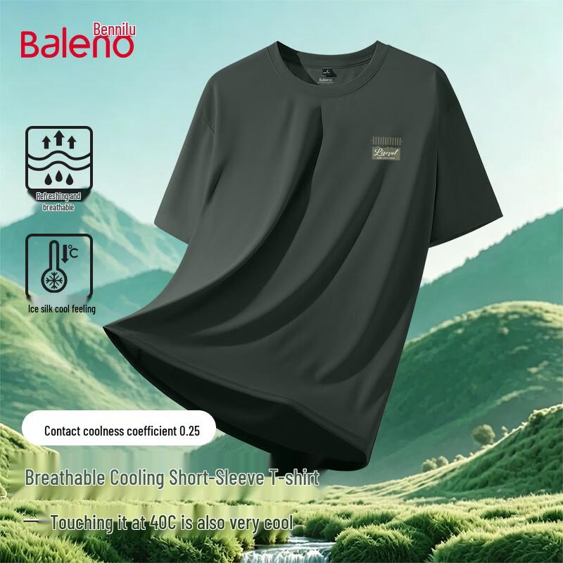 Baleno Men s Dynamic Pique Short Sleeve T-Shirt M
