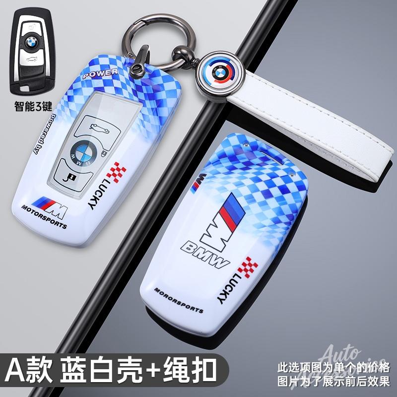 Fashion Car Styling Key Case Cover Key Bag Accessories For BMW F20 F30 G20 F31 F34 F10 G30 F11 X3 F25 X4 I3 M3 M4 1 3 5 Series jvcr01