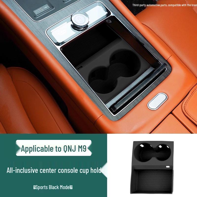 AITO M8/M9 Center Console Cup Holder Silicone Mat – Full Coverage Protective Interior Decor Accessory