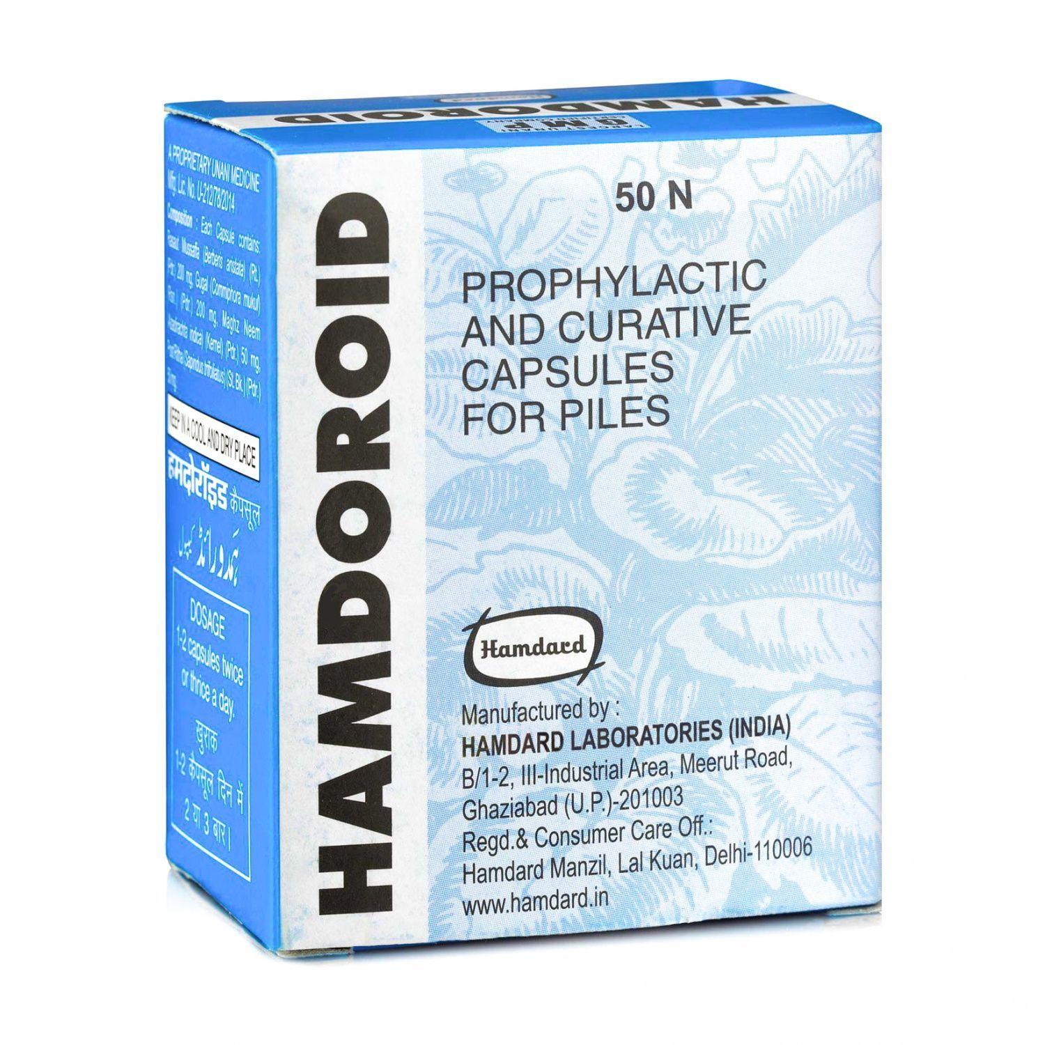

Хамдороїд (50 кап), Hamdoroid Capsules, Hamdard