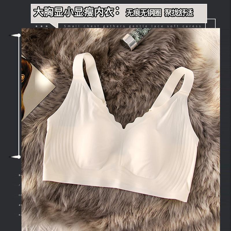Ultra Thin Soft Support Jelly Bra for Women with Large Chest, Small and Seamless Without Steel Ring, Gathered and Supported Bra