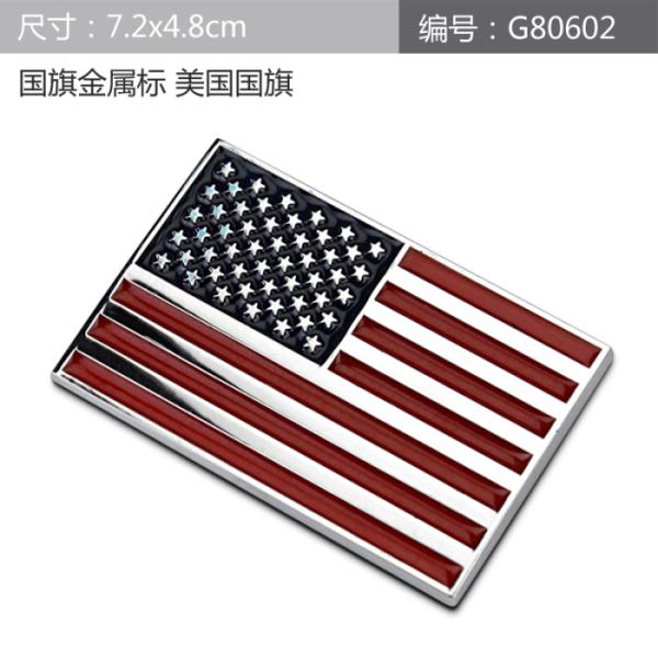 Deutschland Italien Nationalflagge Emblem DIY Metall Autoaufkleber Karosserieabdeckung Auto Heckklappenbeschriftung Auto Styling