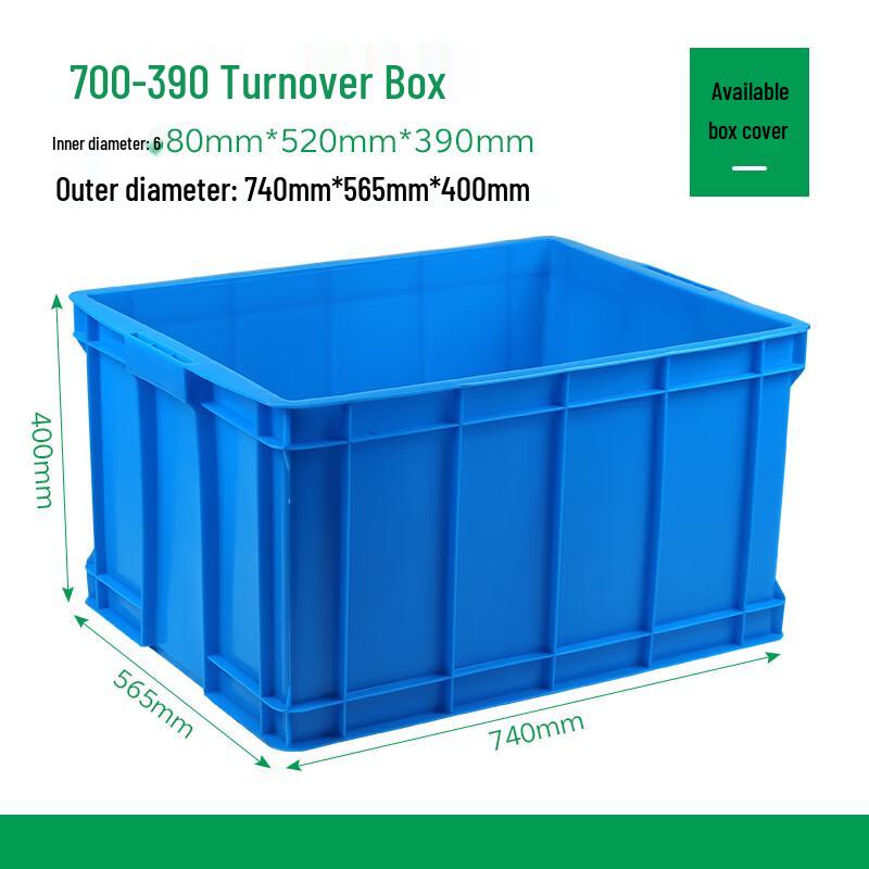 Zhizheng Heavy-Duty Covered Plastic Storage & Organizing Box