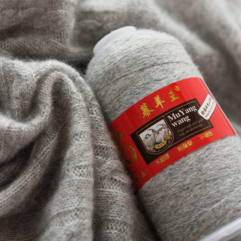 Pure Cashmere Machine-Knitted Medium-Fine Yarn for Hand-Knitting Scarves and Baby Items