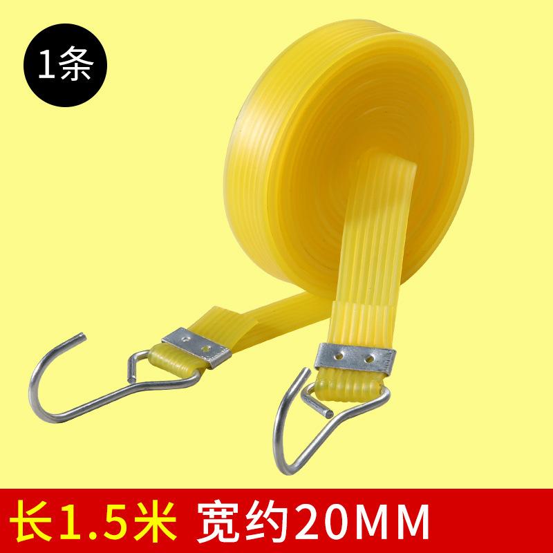 Thickened Motorcycle High Elastic Elastic Band Electric Vehicle Bundled Rubber Band Luggage Wide Flat Durable Beef Band Rope