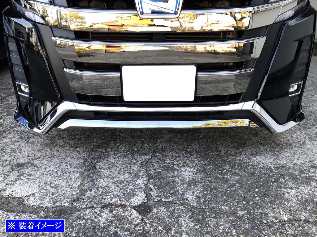 BRIGHTZ Chrome Front Bumper Undermold for Toyota Noah 80/85 (Late Model) [FRO-ETC-BIG-097] ZWR80W, ZRR80W, ZRR85W, ZWR, ZRR, WR80, RR85 80/85