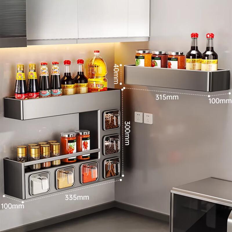 Yunshuang Multi-functional Storage Rack with Seasoning Box