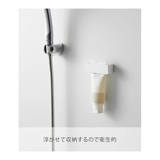 Yamazaki Jitsugyo (Yamazaki) Magnetic Toothpaste Tube Holder White W8.1 X D2.9 X H2.7cm MIST Floating Storage Toothpaste Tube Squeezer 10279