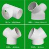 Xiraivke Ventilation Pipe Fittings, Duct Hose, PVC Branch Piping Parts, Y-Type and T-Type Tee