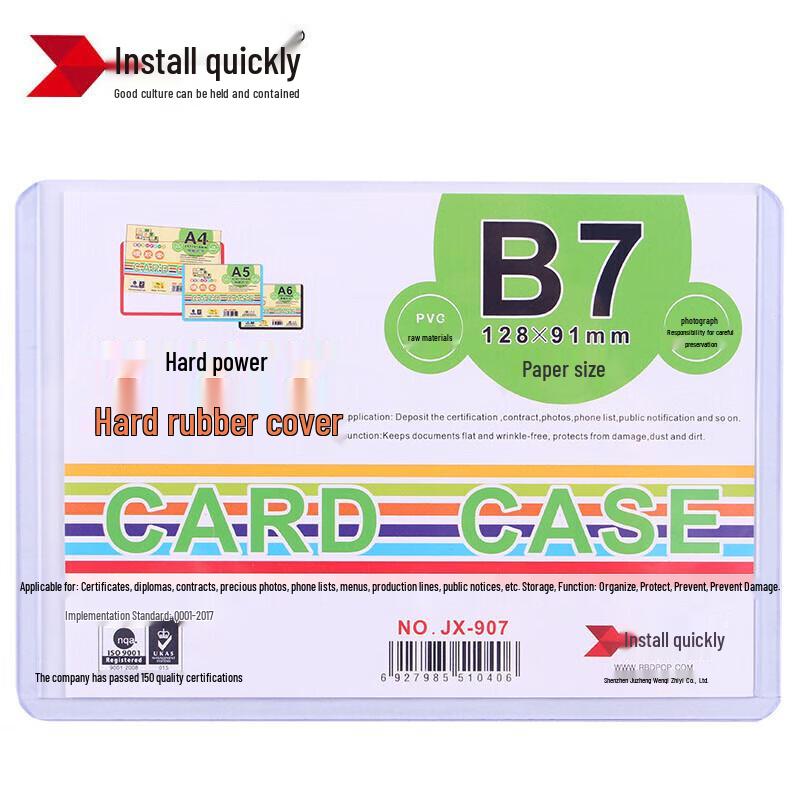 B7 Hard PVC Transparent Card Holder & File Protector (40 Pack)