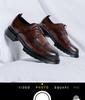 Men's Korean Style Formal Leather Brogue Shoes for Weddings and Business