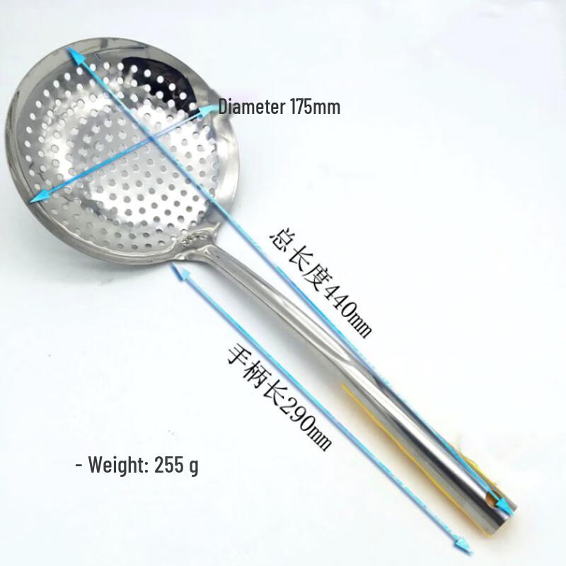 SPSR 18cm Commercial Stainless Steel Round Hole Skimmer Spoon (3-Pack)