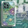 Applicable To Honor 500/400/x80/x70 Mobile Phone Case Honor90/80/magic8 Glass Pro Flower 376