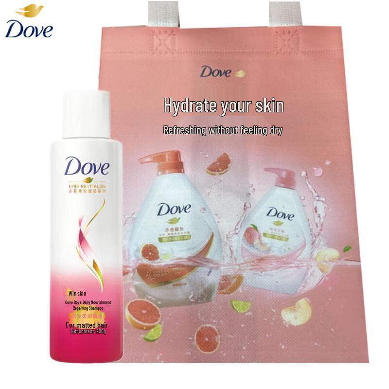 Dove Daily Moisture Repair Shampoo
