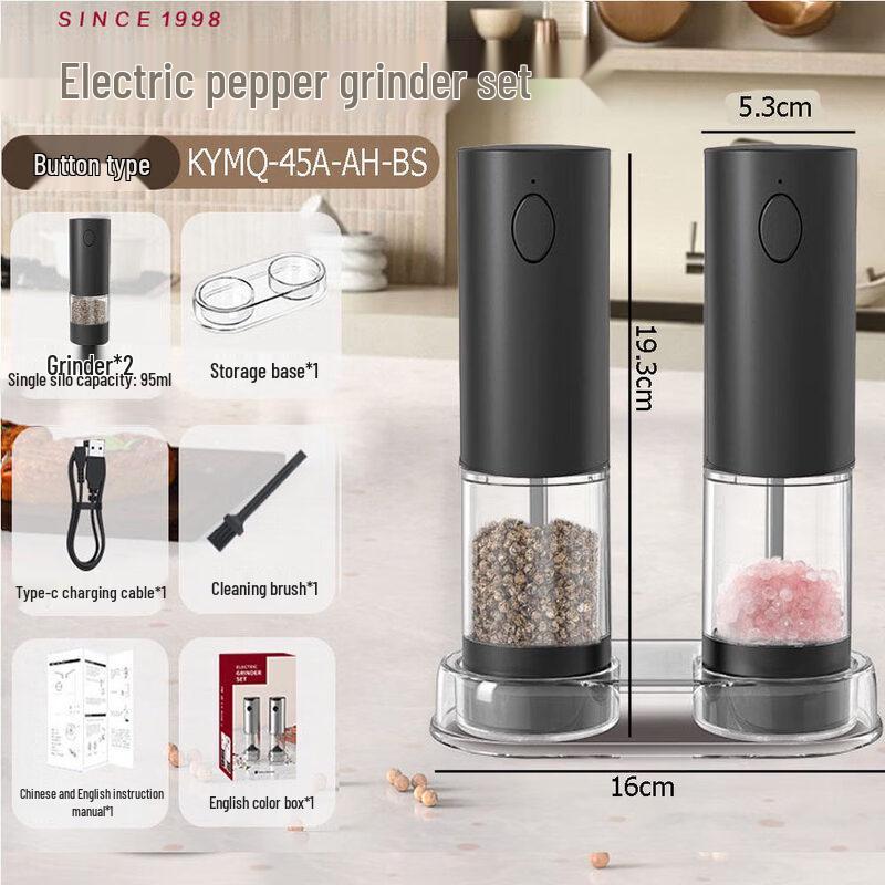 Rechargeable Electric Spice Grinder