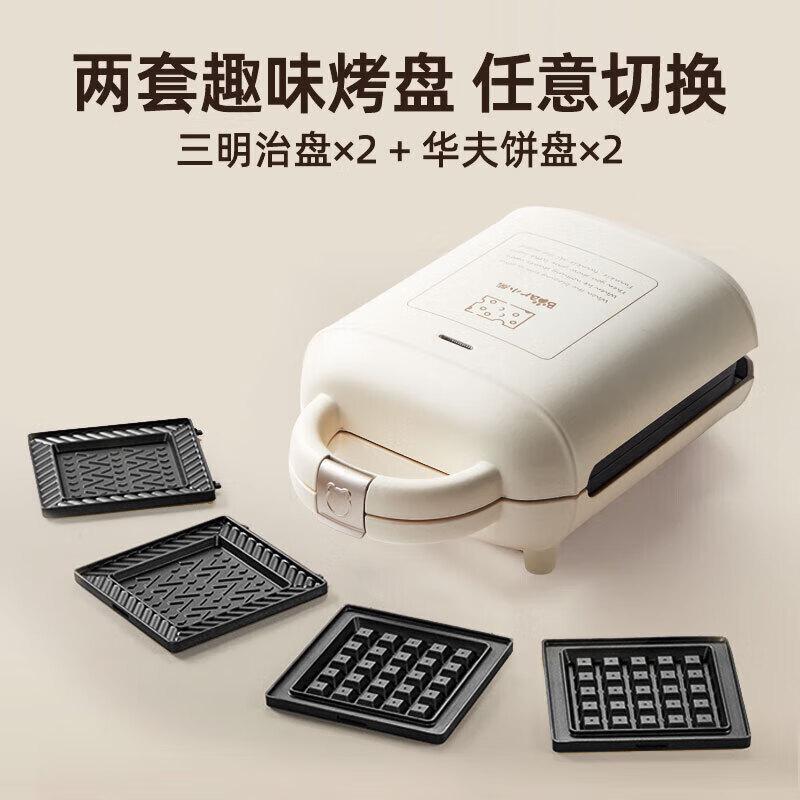 Bear Sandwich Maker with Thickened Edge Sealing CN plug (adapter included)