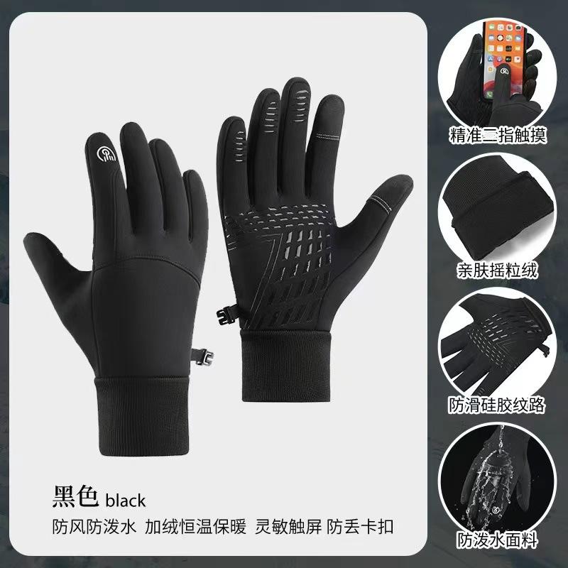 Sports gloves velvet warm men and women winter non-slip ski motorcycle bicycle outdoor cold protection