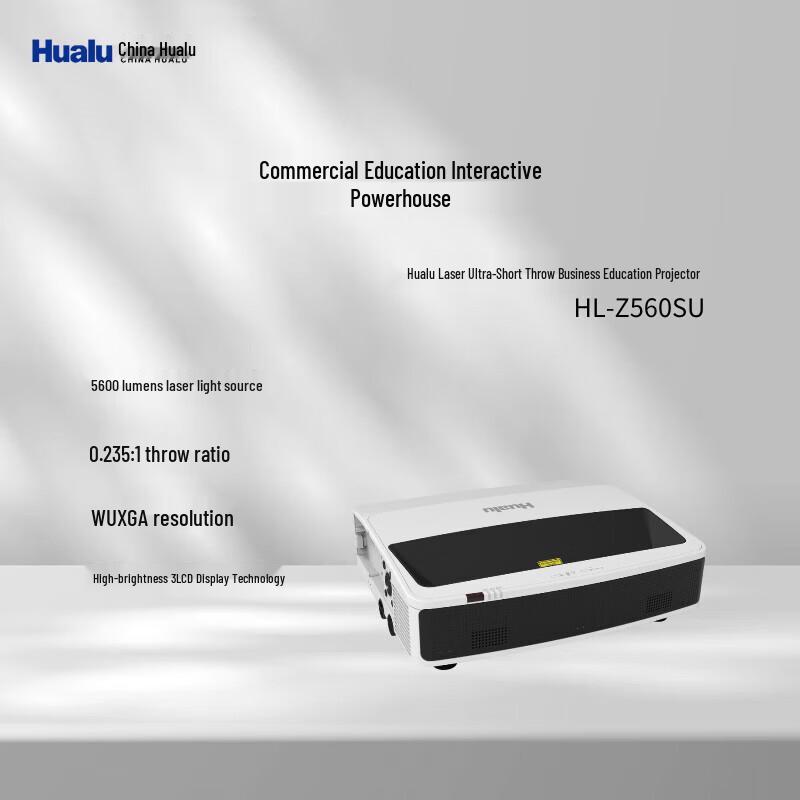 

HL-Z560SU Laser Ultra-Short Throw Business Projector (CN version)