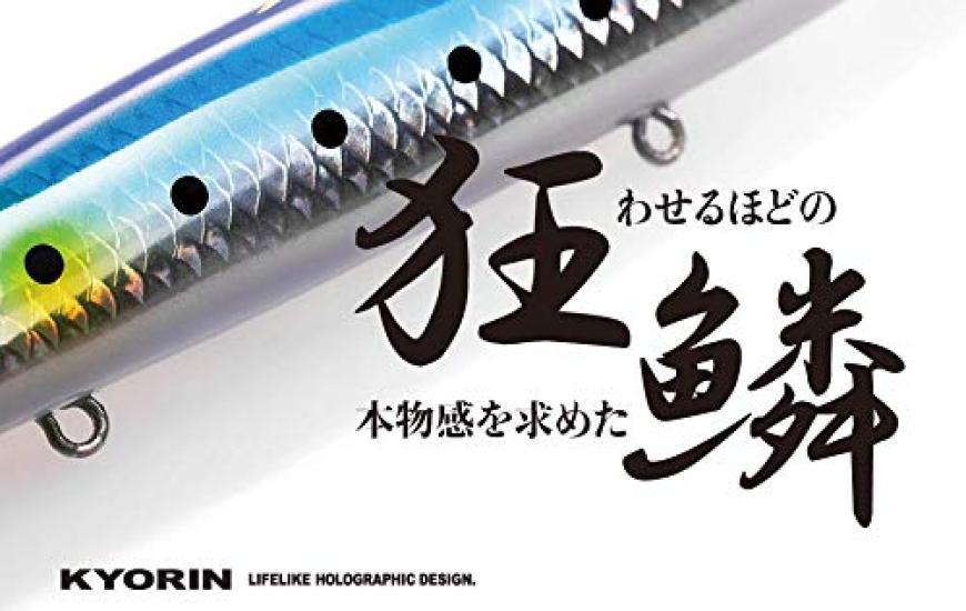 Shimano Lure Ocea Special Order Hiramasa 145F 006 Kyorin Katakuchi (SHIMANO) OT-145K