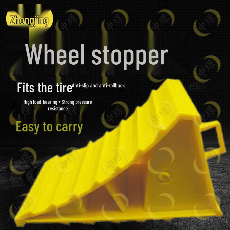 Portable Car Wheel Chock
