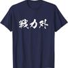 Out Of Roster Funny Humorous Tshirt For Men Texted Goods Funny Brush Lettering Printed Tshirt Tops Adult Regular Short Sleeve