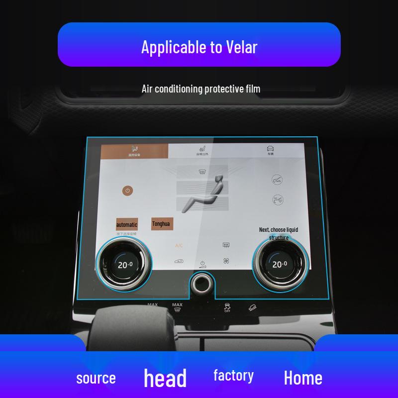 Range Rover Velar Navigation Gehärtetes Glas Schutzfolie Mittelkonsolenschutz