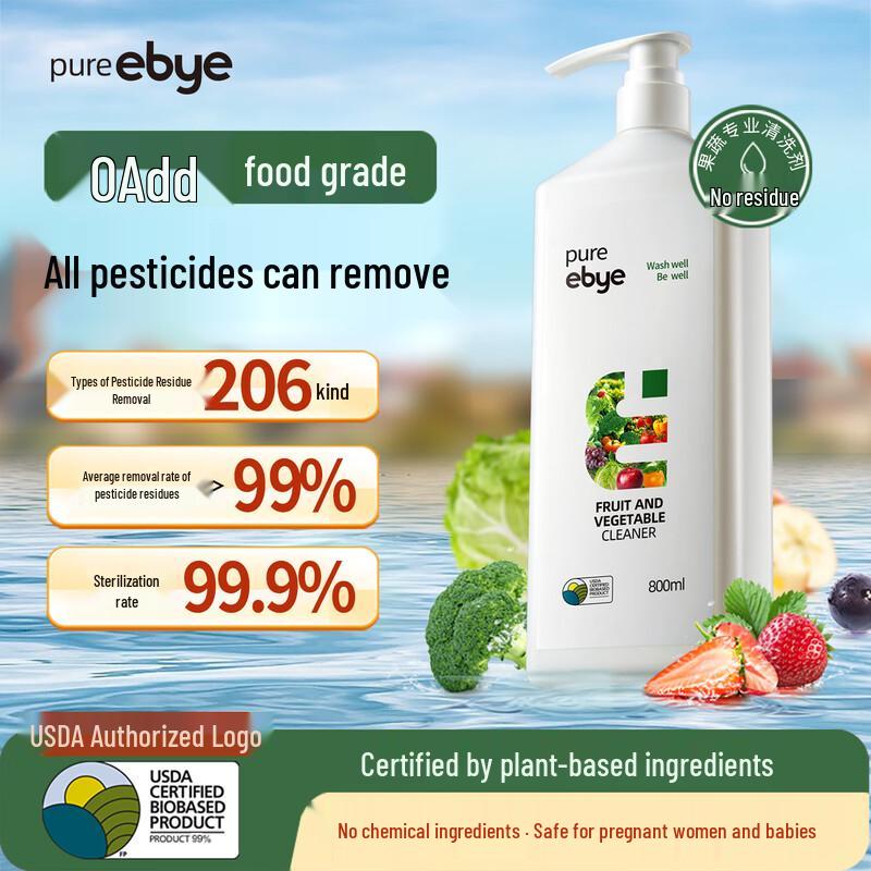 Yibai Food Grade Fruit & Vegetable Wash for Pesticide Removal