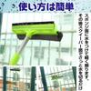 Fairy Tail Glass High Place Window Drain Glass Cleaning Wiper, Cleaning, Cleaner, Squeegee, Extendable, Double-Sided, Wiper,