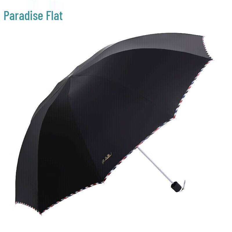 Heaven Unisex Large Dual-Use Folding Umbrella
