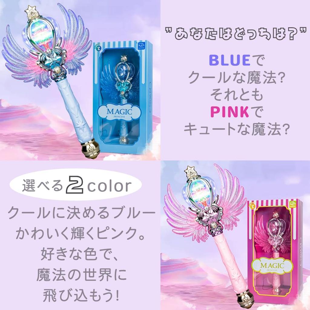 JVILEX Magic Wand, Magical Girl Princess Play Toy, Lights Up (Blue) [Used]