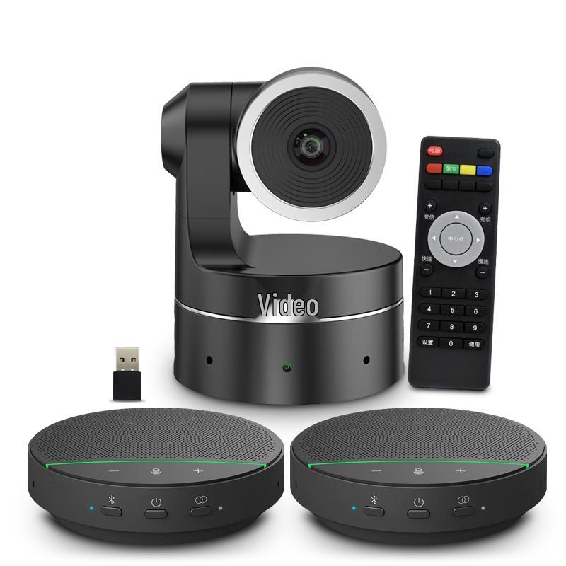 Yishixun Professional Video Conferencing Solutions (CN version)