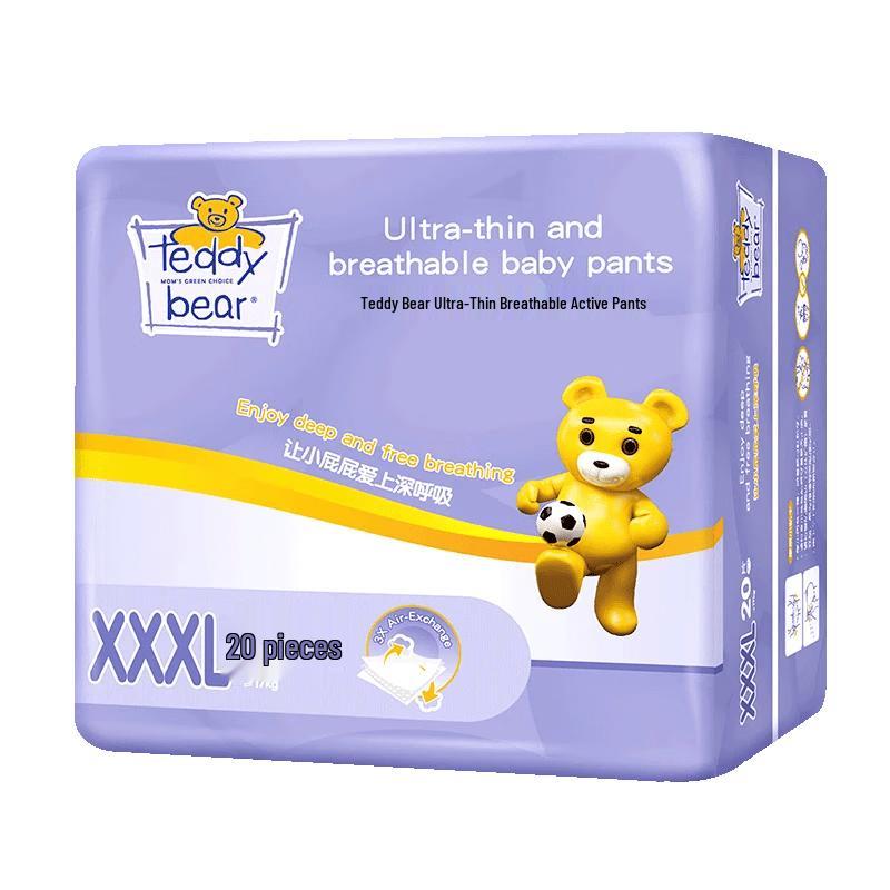 Teddy Bear Breathable Ultra-Thin Pull-Up Diapers