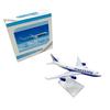 16CM Russian Intercontinental Airlines 747 Alloy Aircraft Model